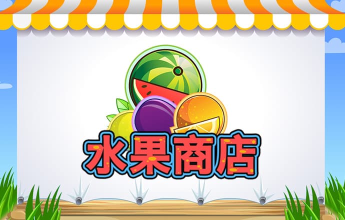 少年骇客之城市吉普车